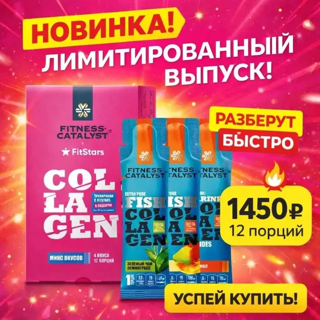 Розыгрыш набора косметики Siberian Wellness - Красота и здоровье в Самара