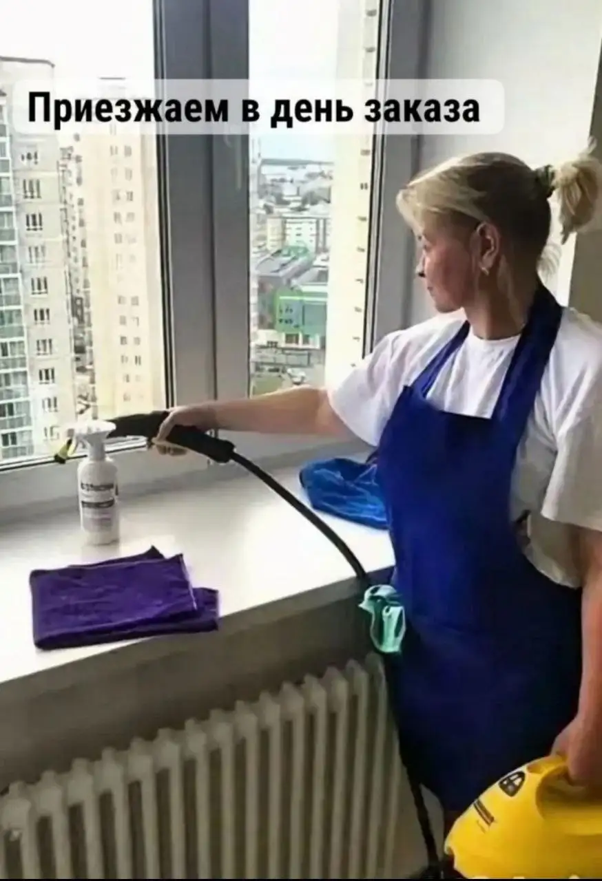 Профессиональная уборка помещений в Самаре - Клининг (Услуги) в Самара