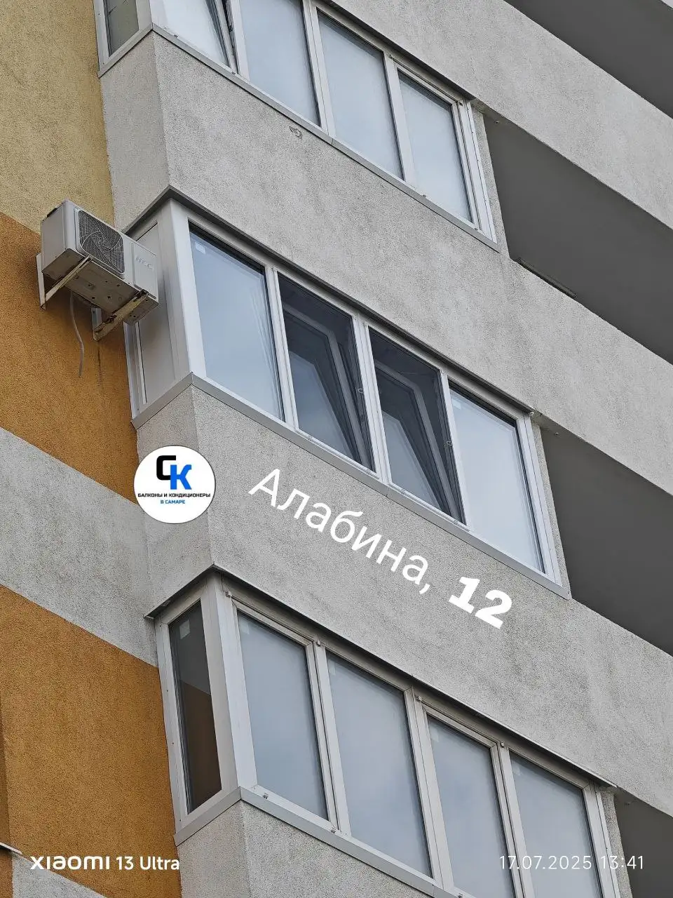 Остекление балконов и установка кондиционеров - Ремонт и строительство (Услуги) в Самара