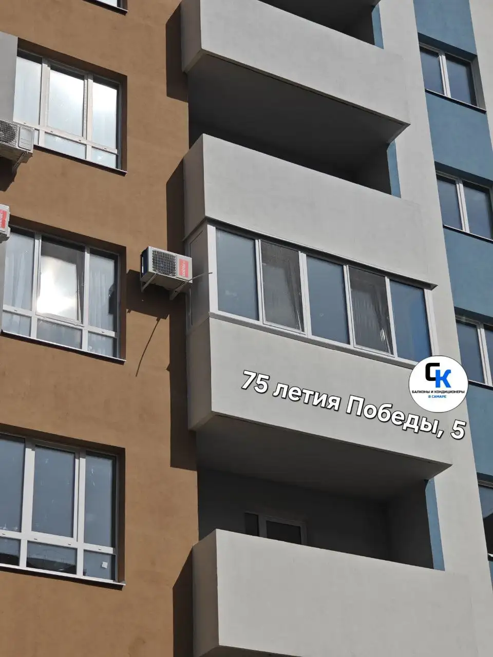 Остекление балконов и установка кондиционеров - Ремонт и строительство (Услуги) в Самара