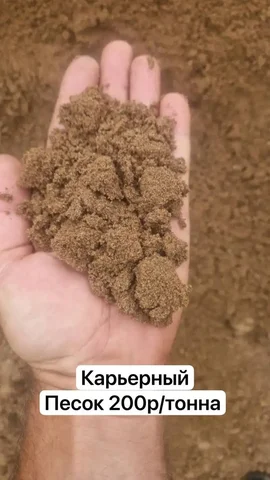 Доставка сыпучих материалов и вывоз мусора самосвалами - Доставка еды в Самара