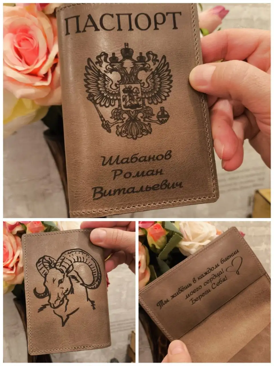 Изделия из натуральной кожи с гравировкой - Рукоделие/Хендмейд (Хобби и отдых) в Самара