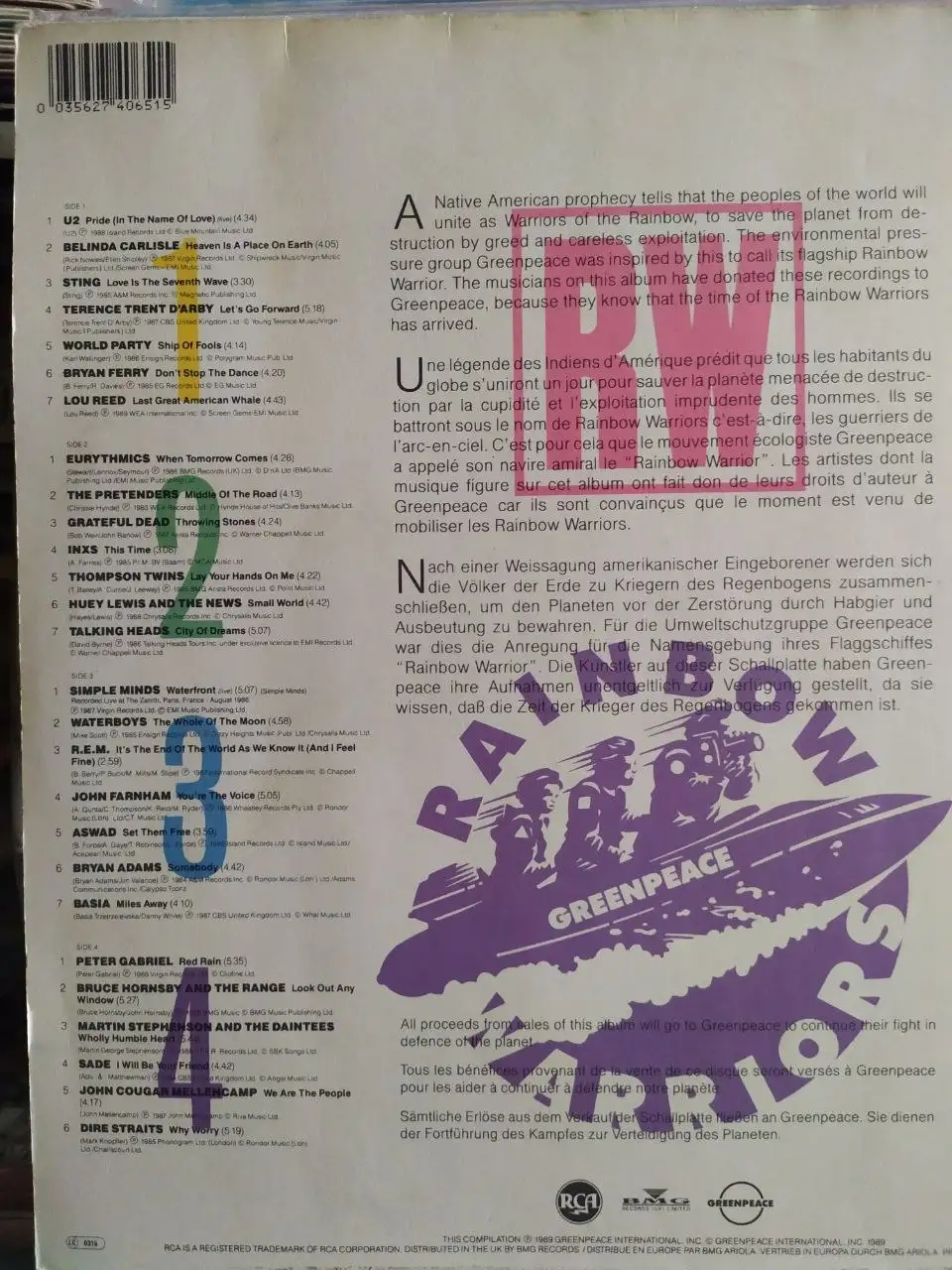 Коллекция виниловых пластинок - Виниловые пластинки (Хобби и отдых) в Самара