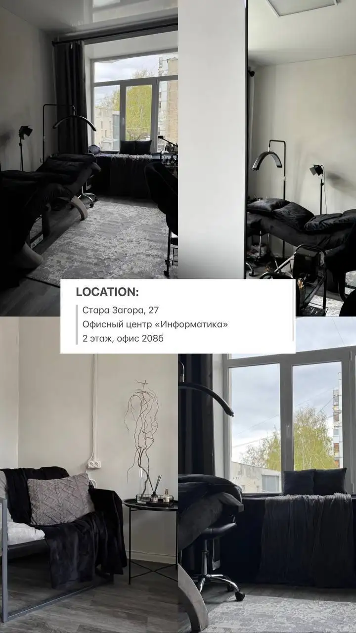 Ламинирование ресниц в Самаре - Красота и здоровье (Услуги) в Самара