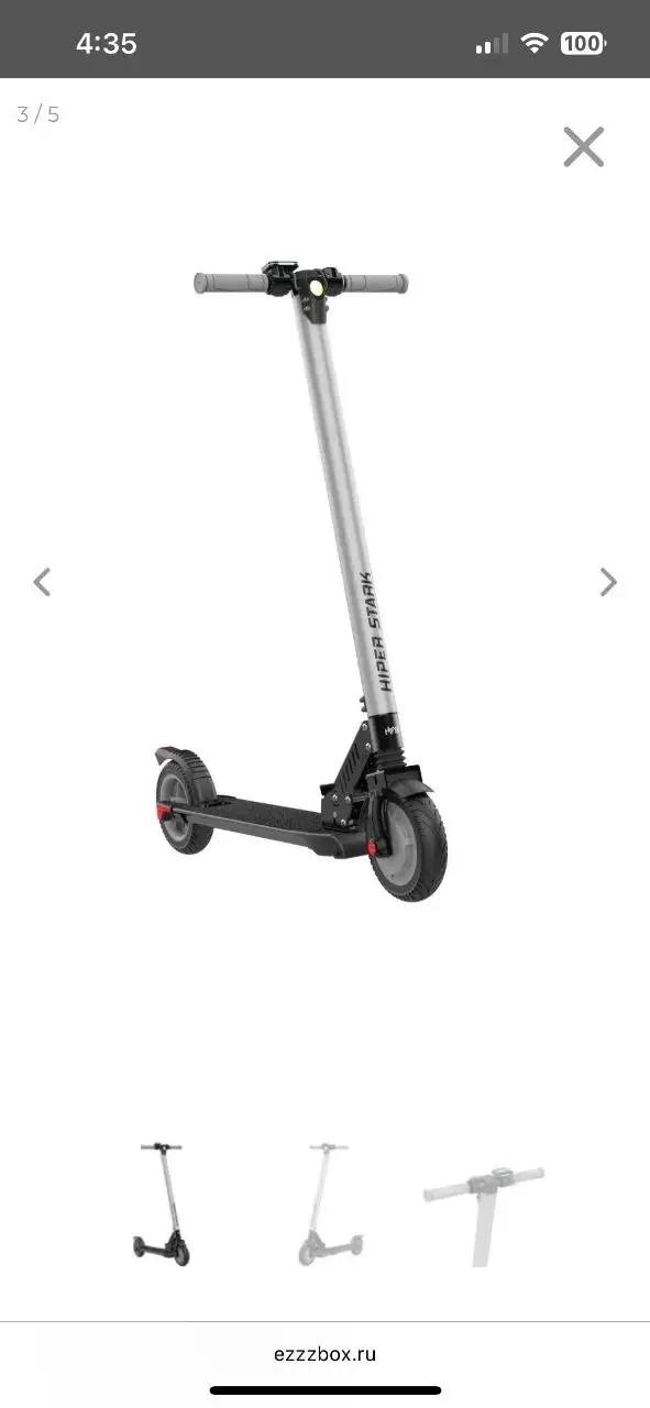 Электросамокат в отличном состоянии - Электроника в Самара
