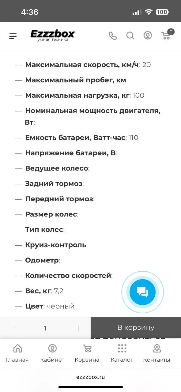 Электросамокат в отличном состоянии - Электроника в Самара