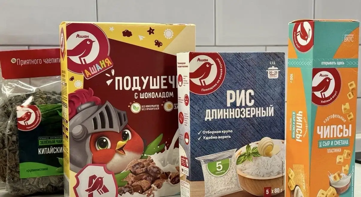 Скидка 25% в Ашан - Скидки и акции (Услуги) в Самара