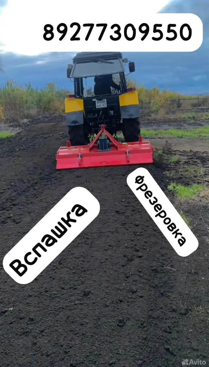 Услуги спецтехники - Услуги в Самара