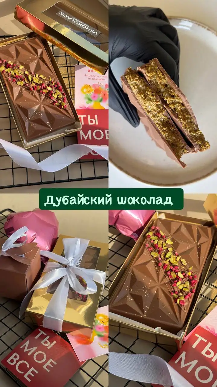 Домашние десерты в Самаре - Десерты (Еда) в Самара