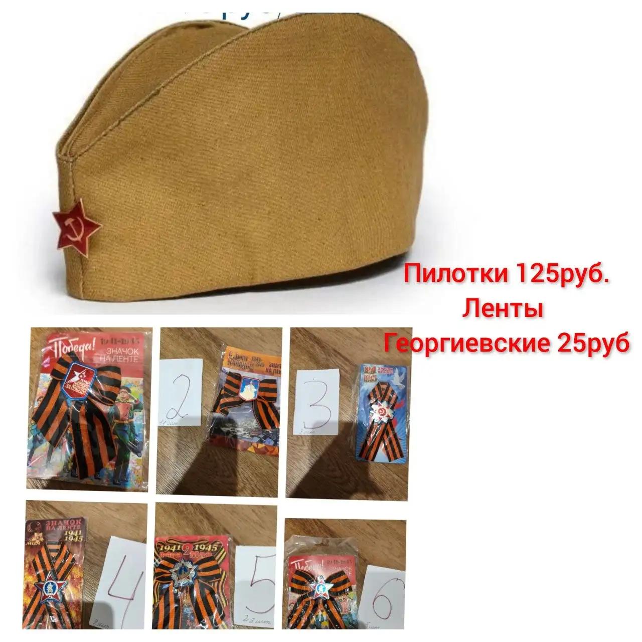 Распродажа остатков с магазина - Барахолка в Самара