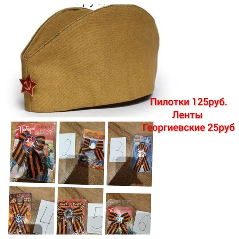 Распродажа остатков с магазина - Прочее в Самара