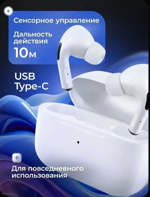 Продам наушники новые - Электронные сигареты и вейпы в Самара