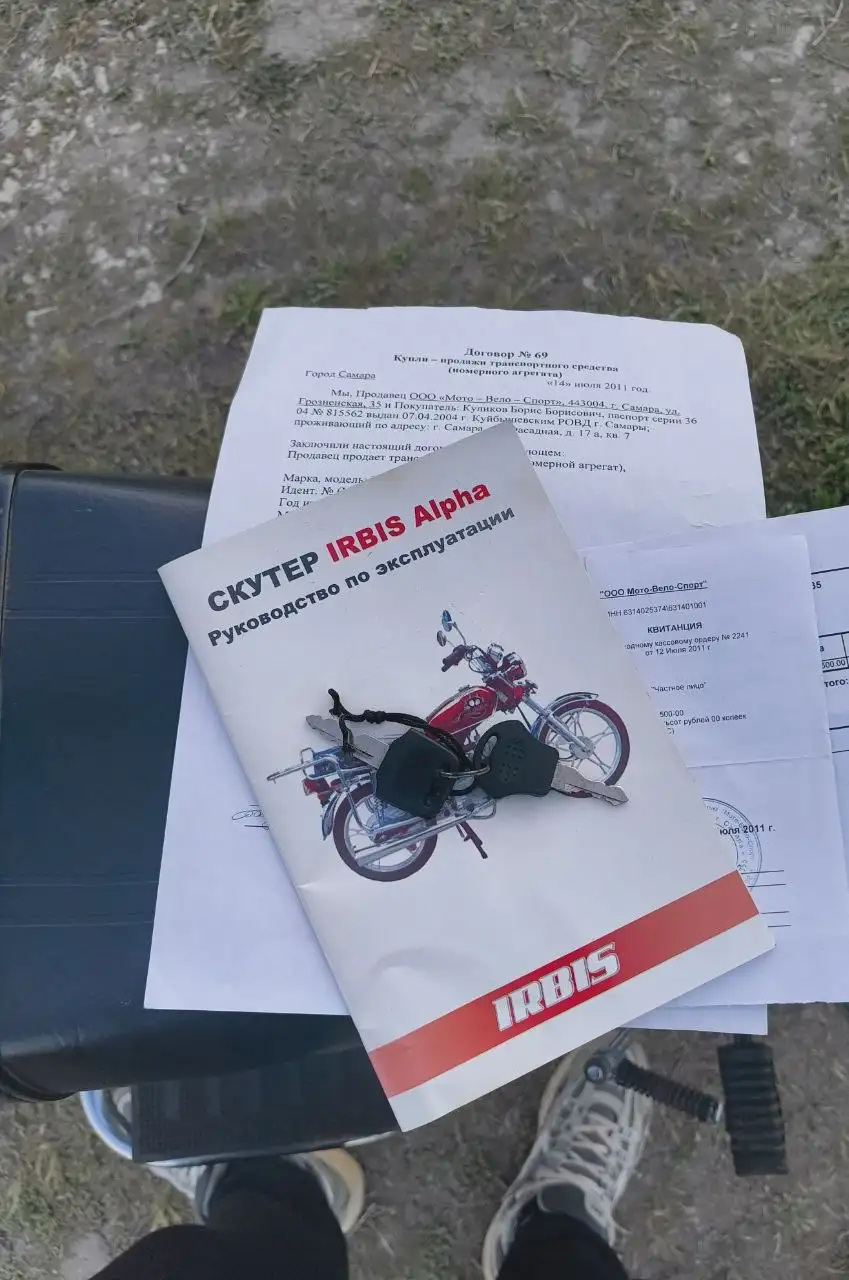 Мопед Irbis alpha 110 кубов - Мопеды (Авто) в Самара