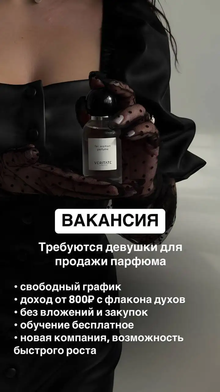 Вопросы в Макс - Услуги в Самара