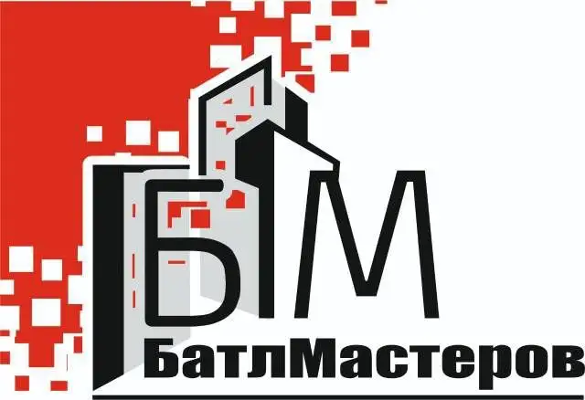 Участие в Батл Мастеров 2026 в Волгограде - Дизайн интерьеров (Услуги) в Волгоград