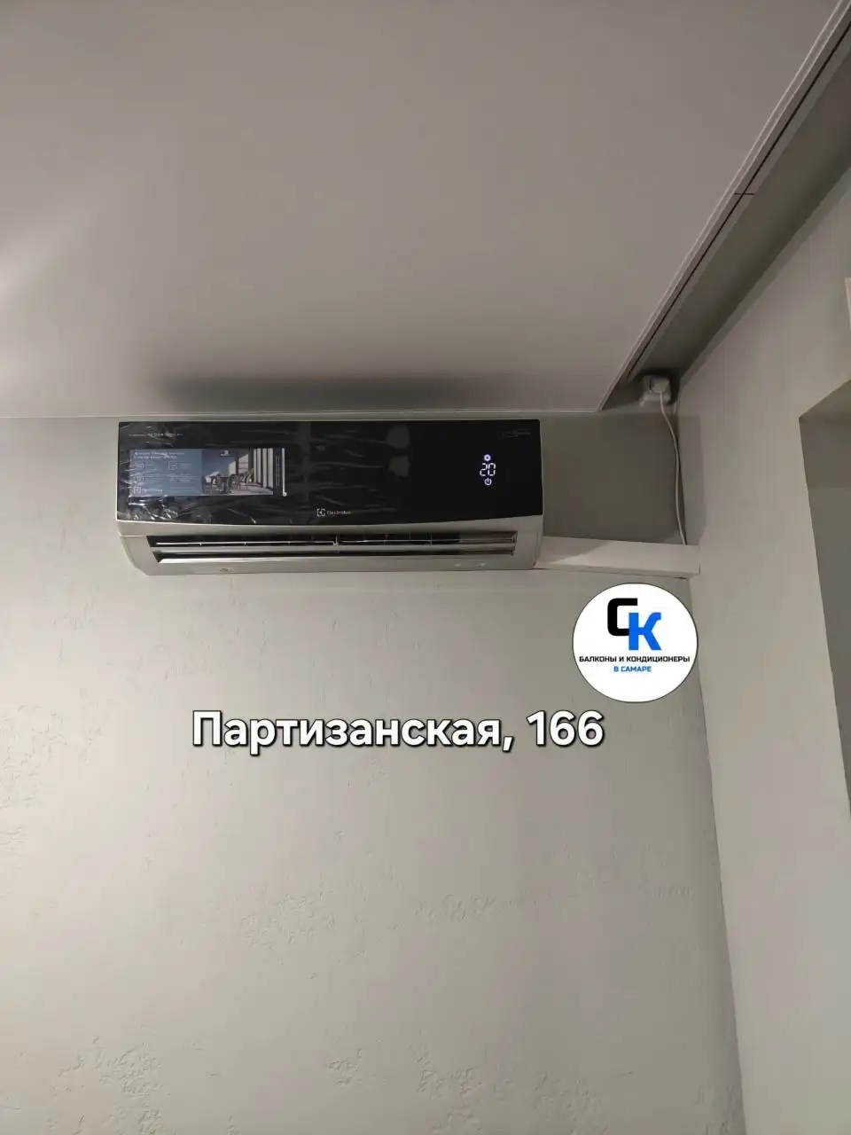 Кондиционеры и установка от СтеклоКлимат - Установка кондиционеров (Услуги) в Самара