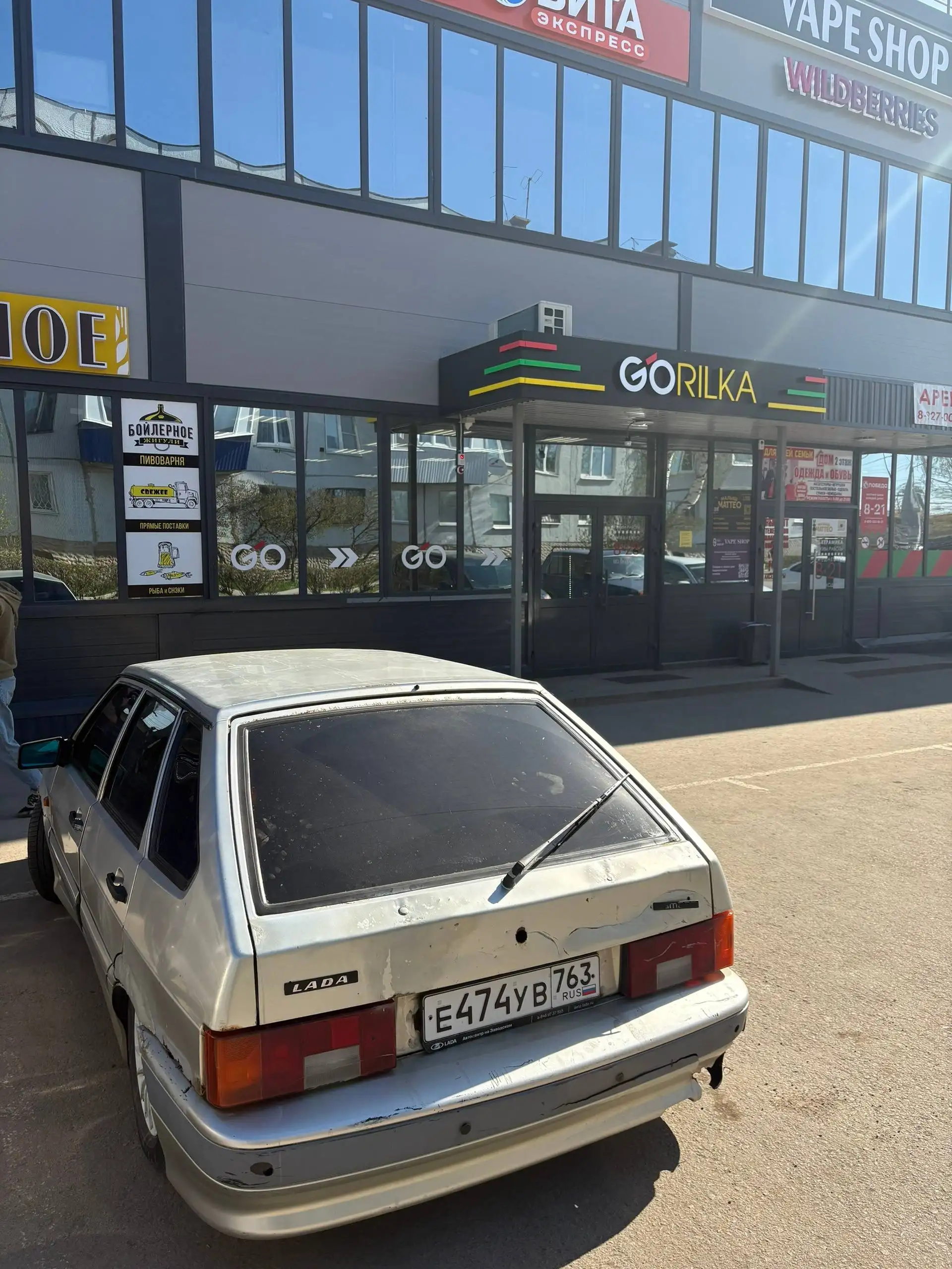 Продажа ВАЗ 2114 - Авто в Самара