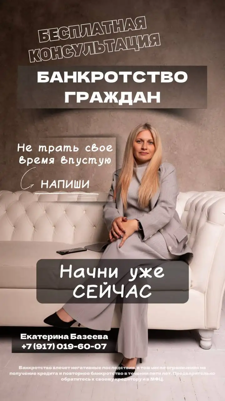 Автомобиль и земельный участок многодетных нельзя забрать за долги - Юридические услуги (Услуги) в Самара