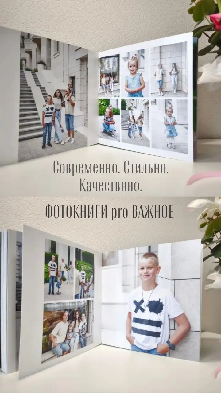 Персонализированные фотокниги - Хобби и отдых в Самара