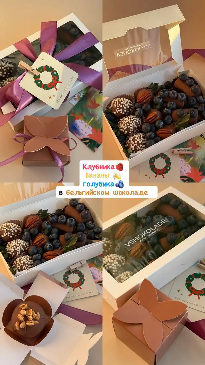 Домашние десерты в шоколаде - Кулинария (Услуги) в Самара