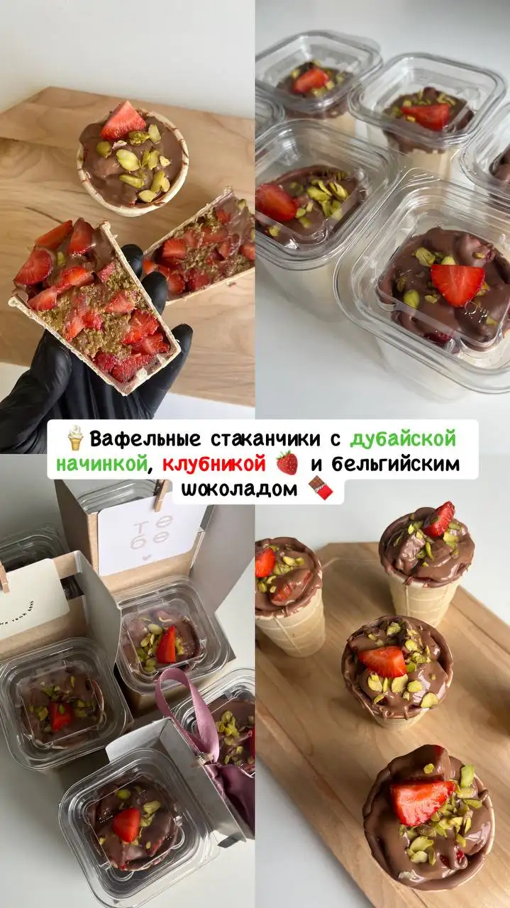 Домашние десерты в шоколаде - Кулинария (Услуги) в Самара