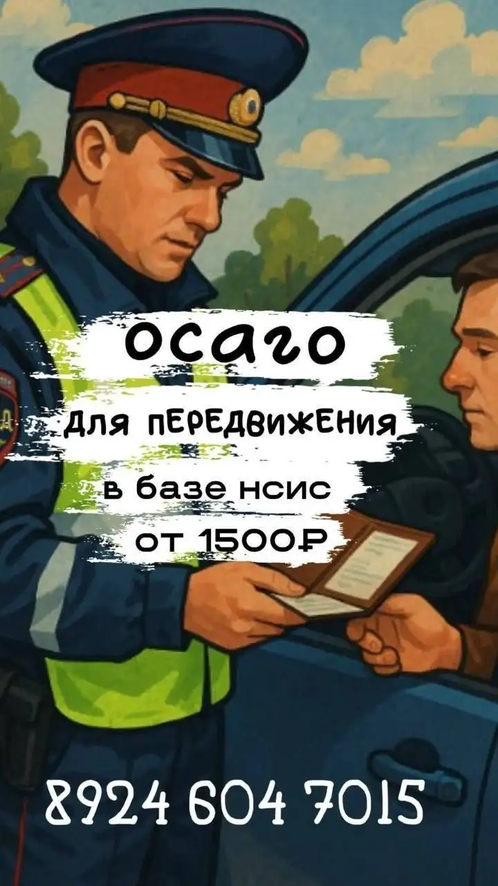 Туристические услуги - Туристические услуги (Услуги) в Северодонецк