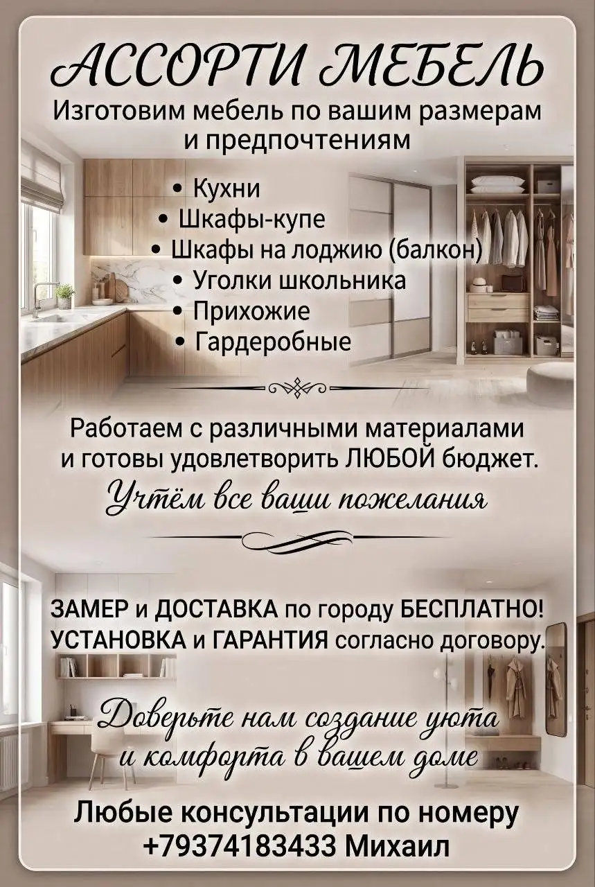 Фото наших работ - Барахолка в Самара