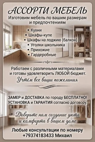 Фото наших работ - Vape в Самара