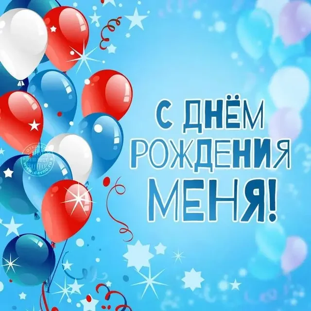 Парфюмерия в подарок на день рождения - Весы в Самара