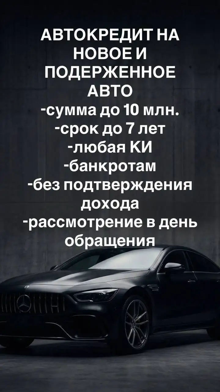 Стрелка / Юлия Макс - Барахолка в Самара