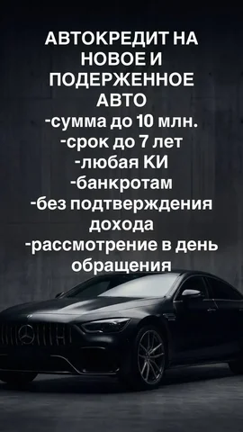 Стрелка / Юлия Макс - Инструменты в Самара