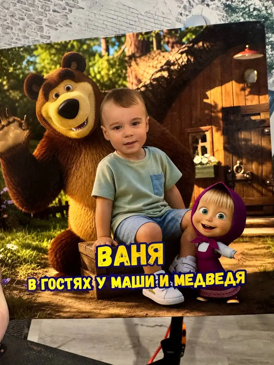 Именные книги для детей - Товары для детей в Самара