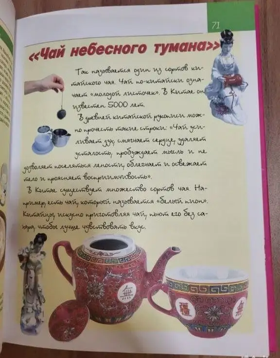 Детская энциклопедия: Софья Могилевская - Книги (Барахолка) в Самара
