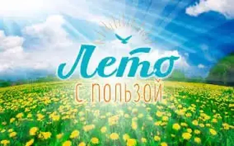 Онлайн репетитор по математике 5-11 классы - Кейтеринг в Самара