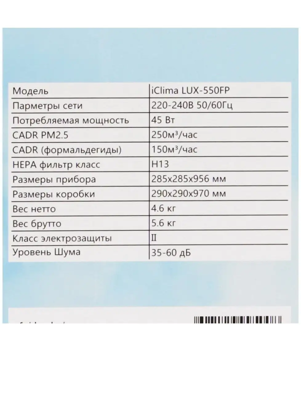 Очиститель воздуха б/у - Бытовая техника (Барахолка) в Самара