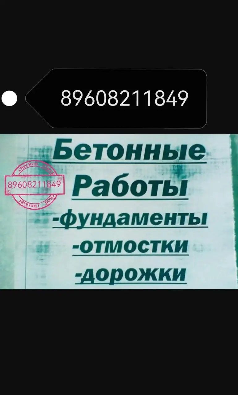 Приобретение кондиционера - Барахолка в Самара