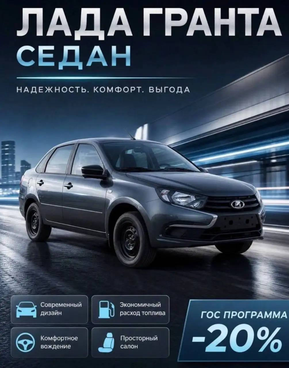 Ликвидация автосалона LADA - Легковые автомобили (Авто) в Самара