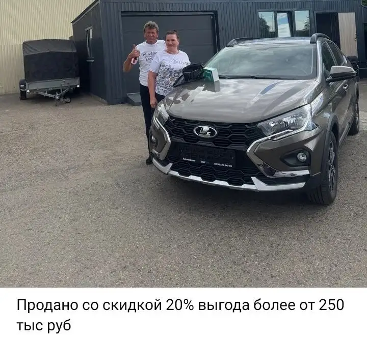 Ликвидация автосалона LADA - Легковые автомобили (Авто) в Самара