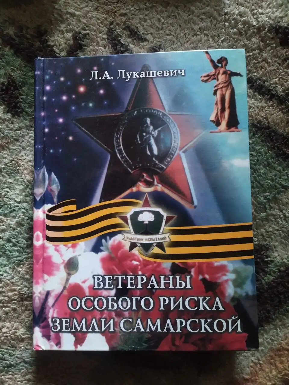 Продажа книг новые и редкие - Книги и журналы (Хобби и отдых) в Самара