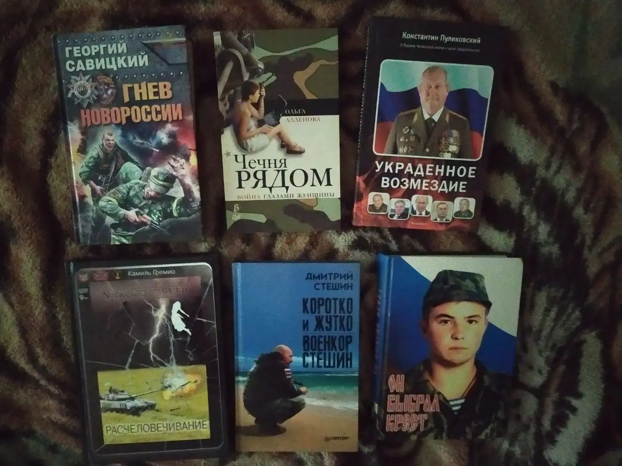 Продажа книг новые и редкие - Книги и журналы (Хобби и отдых) в Самара