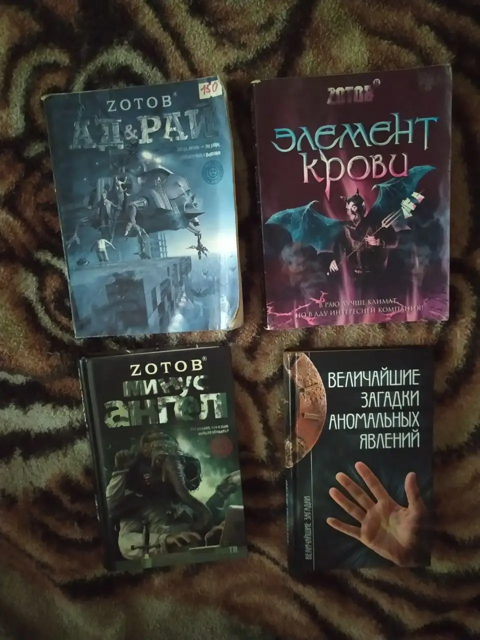 Продажа книг новые и редкие - Книги и журналы (Хобби и отдых) в Самара