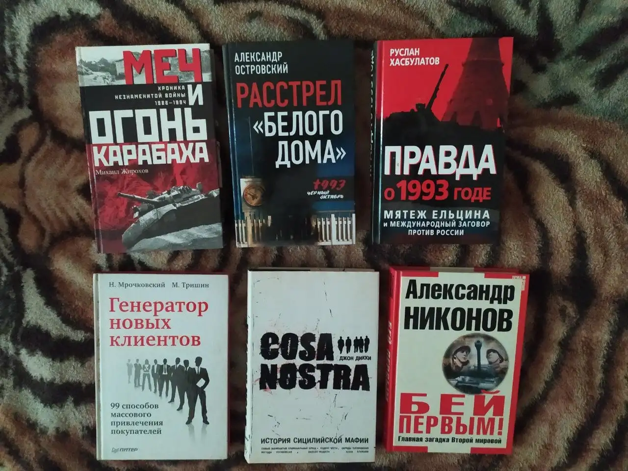 Продажа книг новые и редкие - Книги и журналы (Хобби и отдых) в Самара