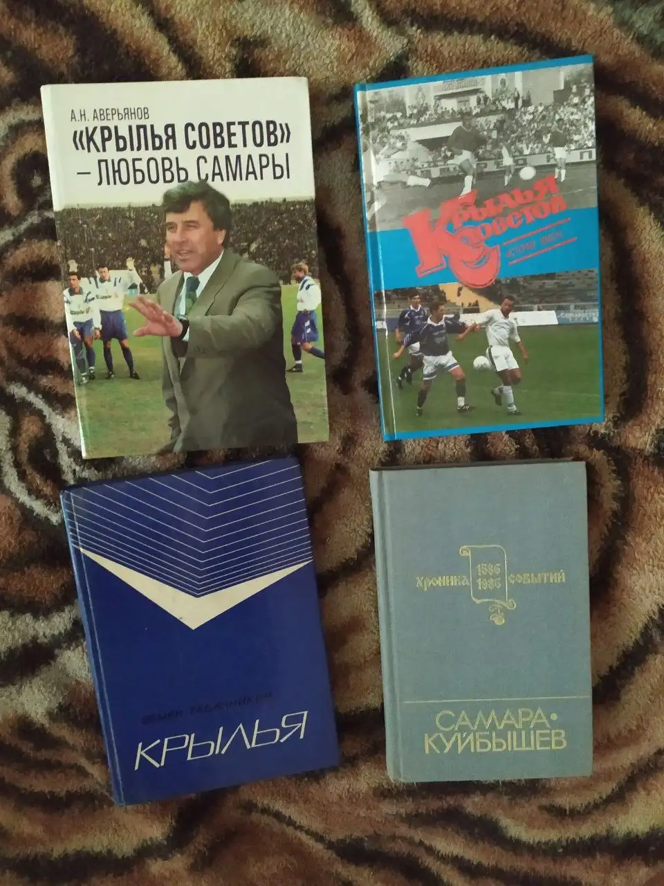 Продажа книг новые и редкие - Книги и журналы (Хобби и отдых) в Самара