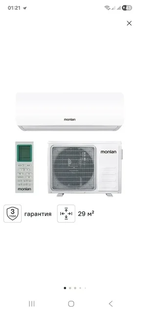 Различные товары: сплит-система, мебель и оборудование - Ягоды и зелень в Самара