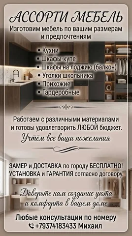 Фото работ - Фотоуслуги в Самара