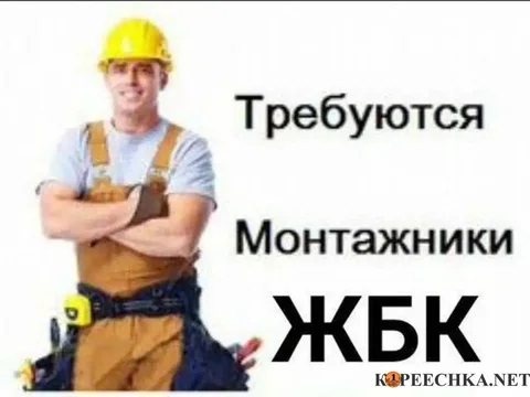 Вахта в Новую Землю: монтажники и газорезчик - Сельское хозяйство в Неизвестно
