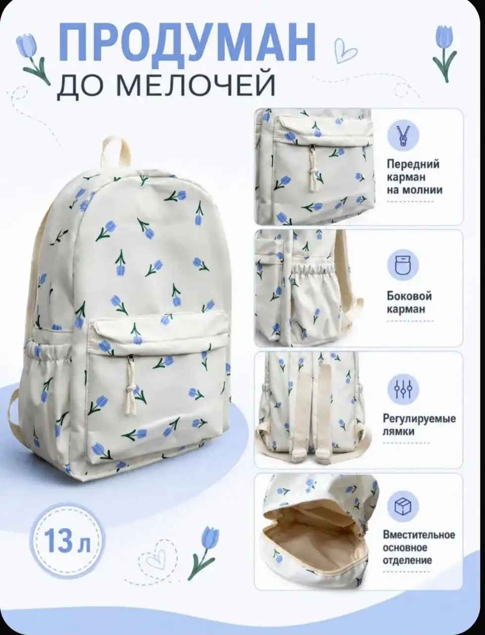 Продам рюкзак новый - Барахолка в Самара
