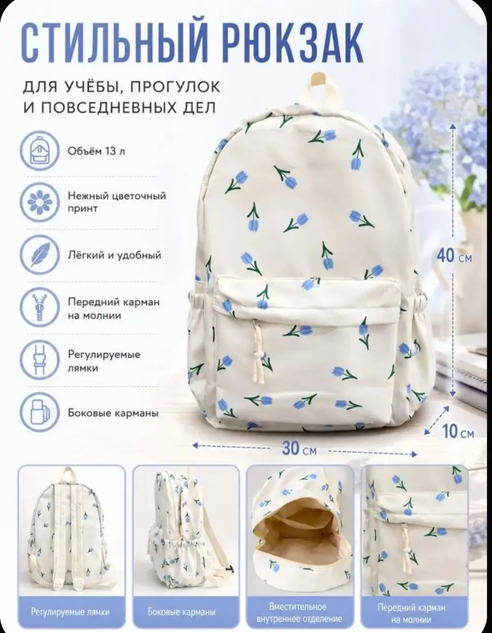 Продам рюкзак новый - Барахолка в Самара