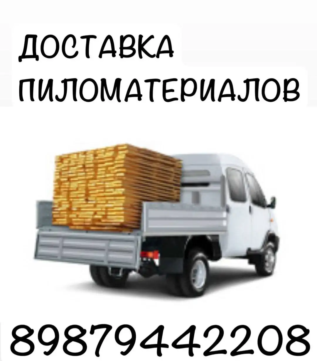 УТ-ПЖ КПД 17Р88 КСД 34 ЕЗД - фото нет, прислать плохое качество [4038] - Запчасти (Авто) в Самара