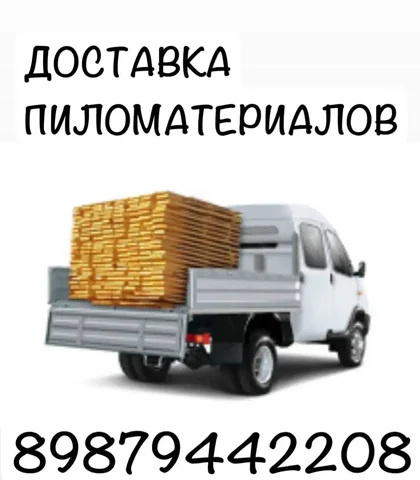 УТ-ПЖ КПД 17Р88 КСД 34 ЕЗД - фото нет, прислать плохое качество [4038] - Авто в Самара